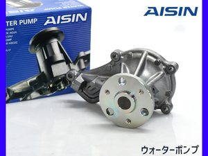 CR-V RM1 ウォーターポンプ 車検 交換 AISIN 株式会社アイシン H23.11～ 国内メーカー 送料無料