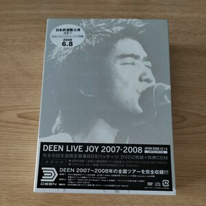 DEEN　LIVE　JOY　2007−2008〜JAPAN　ROAD 47＋6〜 ＜LIMITED EDITION＞ ＤＥＥＮ　池森秀一　田川伸治　山根公路