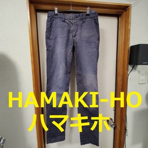 【送料無料】 HAMAKI-HO お洒落 パンツ ストレッチ ウォッシュ加工 ハマキホ