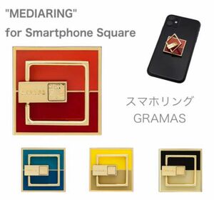 GRAMAS スマホリング　スクエア　グラマス