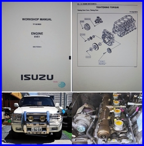 ホライゾン整備用に！ UBS73 UBS26 4JX1 6VE1 ワークショップマニュアル PDF DVD