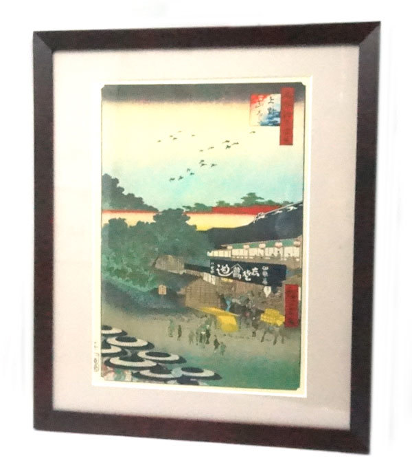 2023年最新】Yahoo!オークション -広重 絵 額の中古品・新品・未使用品一覧