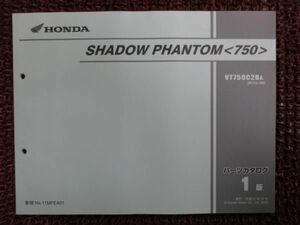  Shadow Phantom parts catalog 1 version RC53 0D439! Honda 