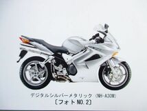 VFR800 パーツカタログ 2版 RC46 ○M859！ホンダ_画像3