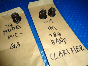 つまみ：MODE用：BAND用：CLARIFIER用：から１個：数量３：FT-101：八重洲無線HF機分解部品：送料込み