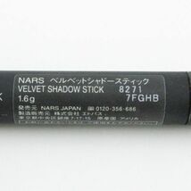 NARS ナーズ ベルベットシャドースティック #8271 残量多 V773_画像3