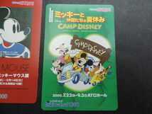 １円スタート　　★ミッキーマウス　２枚★　　スルッとＫＡＮＳＡＩ・大阪市交通局 １０００円分×２枚　　使用済み・残高０_画像4