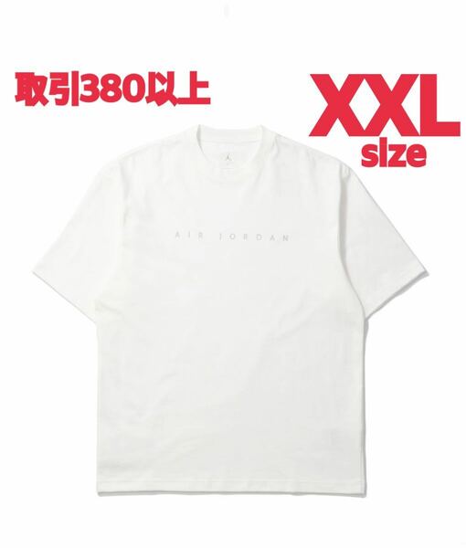 Nike Air Jordan x UNION Tee White XXLサイズ M J SS TEE ナイキ エア ジョーダン x ユニオン Tシャツ 半袖 ホワイト XX-LARGE