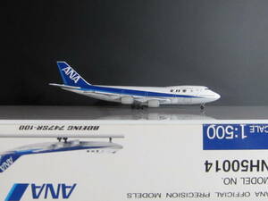 *ANA [JA8153] all day empty *NH50014 [1:500]*B747SR-100