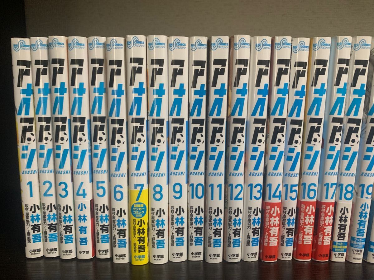 ショッピング販売品 アオアシ 1~30巻 全巻 セット 新品未読