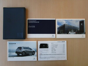 ★a4126★プジョー　2008　PEUGEOT　2008　説明書　2014年8月／タッチスクリーン　説明書／ネットワーク／ユーザーマニュアル／ケース★