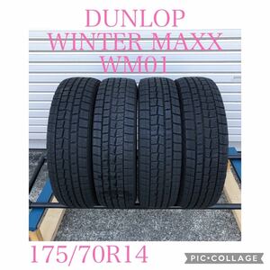 ダンロップ WINTER MAXX DUNLOP 175/70/R14 2019年製