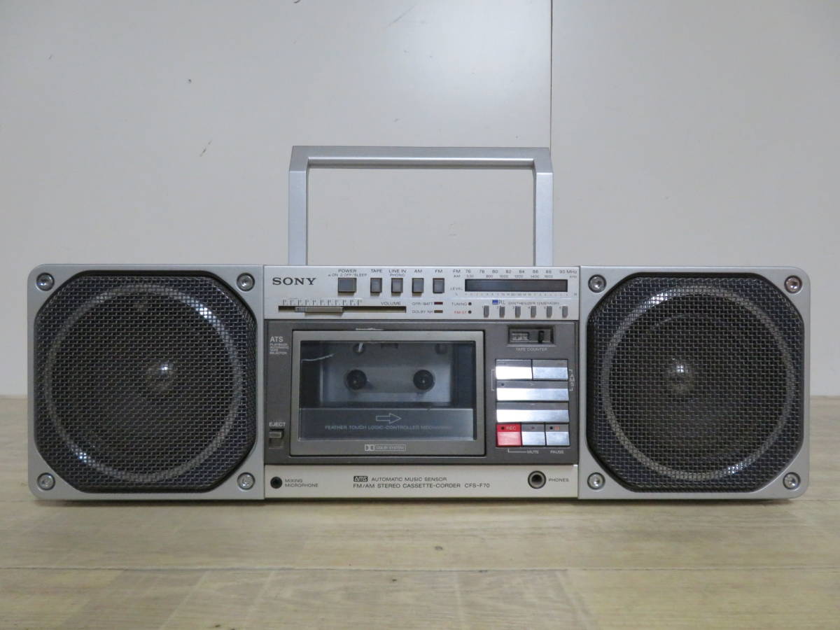 ヤフオク! -「sony cfs-f70」の落札相場・落札価格