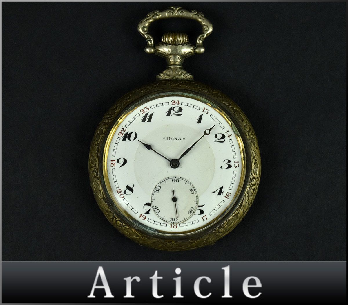 アンティーク 懐中時計 DOXA WATCH CO LE LOCLE 新品/送料無料 www