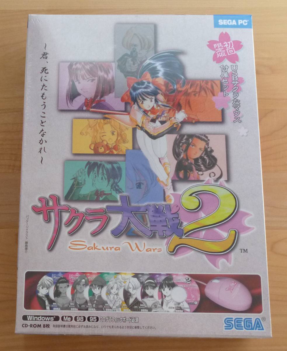 2023年最新】Yahoo!オークション -サクラ大戦?(Windows)の中古品・新品