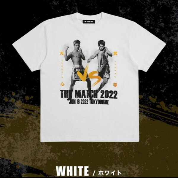 THE MATCH 2022 Tシャツ Lサイズ