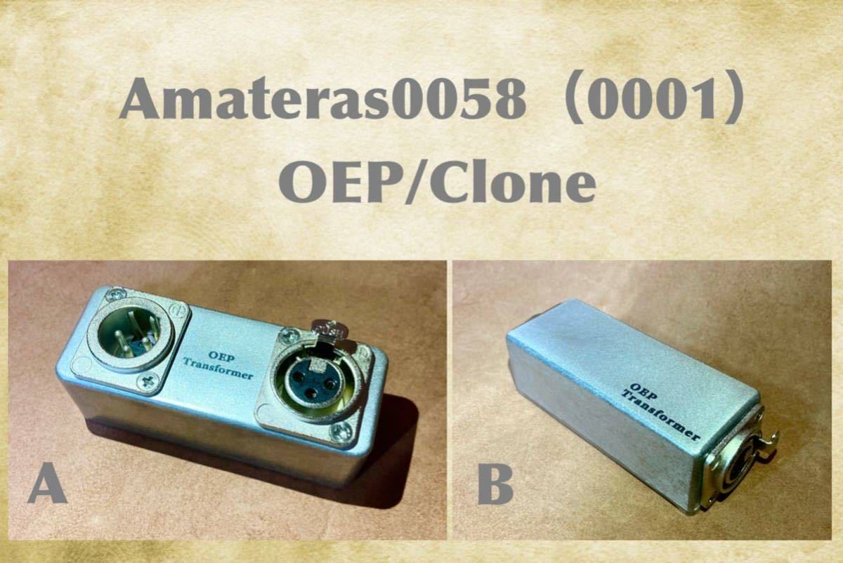 LundahlトランスActive\u0026Passive(ニーヴくんAmateras) | tspea.org