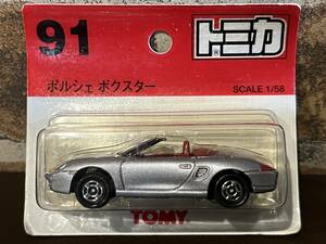 ★新品未使用★トミー トミカ NO.91 S=1/58 ポルシェ ボクスター ミニカー