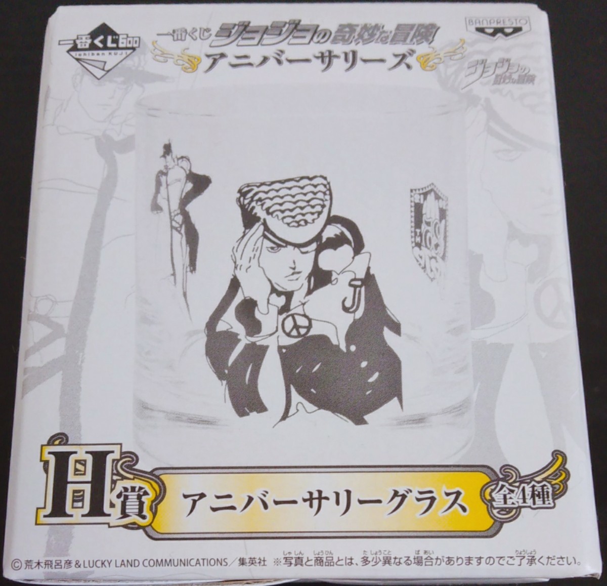 2024年最新】Yahoo!オークション -東方仗助×空条承太郎の中古品・新品