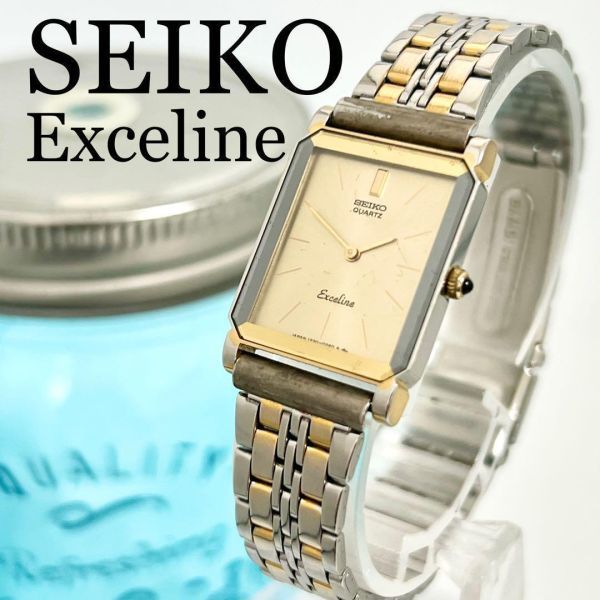 ヤフオク! -四角 腕時計 seikoの中古品・新品・未使用品一覧