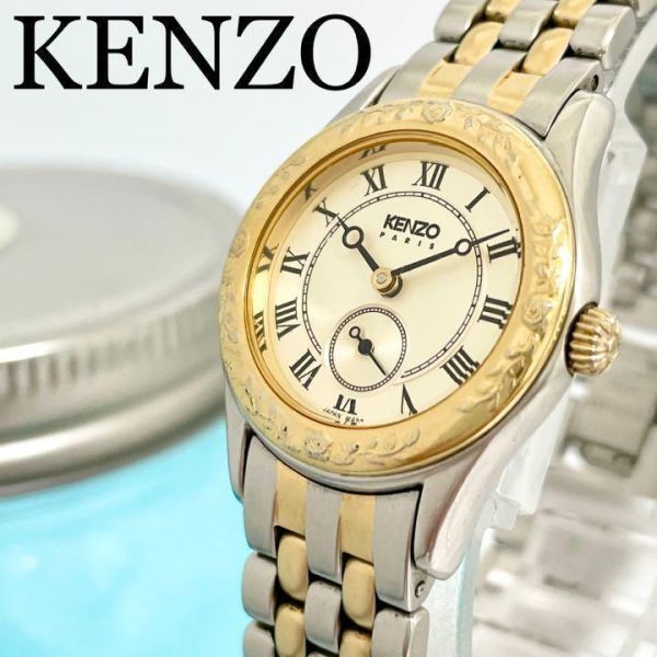 KENZO 時計の値段と価格推移は？｜30件の売買情報を集計したKENZO 時計 ...