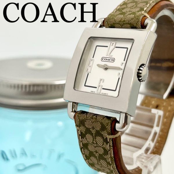 コーチ COACH 腕時計 レディース スクエアの値段と価格推移は？｜34件 