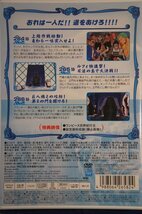 98_03627 ONE PIECE ワンピース 9TH SEASON エニエス・ロビー篇 PIECE.1_画像2