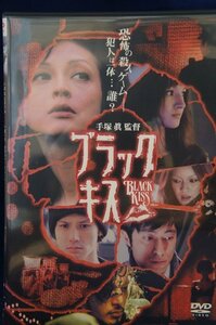 98_03745 ブラックキス / 橋本麗香 川村カオリ 松岡俊介 安藤政信 小島聖 岩堀せり あんじ 他