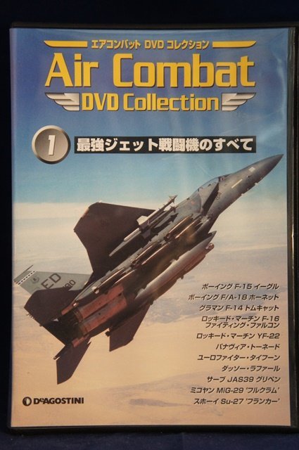 2025年最新】Yahoo!オークション -エアコンバットdvd 2025年最新】Yahoo!オークション -エアコンバットdvd