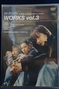 98_03766 w-inds. WORKS vol.3　DVD