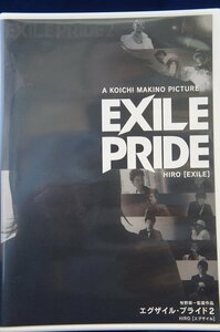 98_03894 Exile Pride Hiro エグザイル・プライド 2