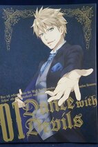 98_03891 Dance with Devils DVD Vol.01 初回生産限定盤_画像1