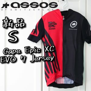 ASSOS SS.cape epicXC Jersey_evo7