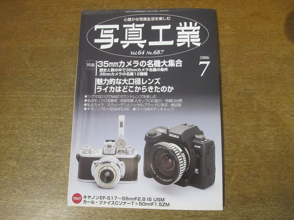 2025年最新】Yahoo!オークション -17-55 2.8 is usmの中古品 2025年最新】Yahoo!オークション -17-55 2.8 is usmの中古品