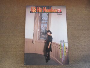 2303MK●GB ギターブック別冊付録 GB HIT NUMBER 21/1984昭和59.1●アルバムスペシャル/松任谷由実/オフコース/沢田聖子/松山千春●楽譜