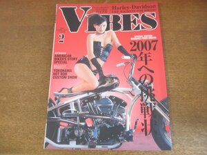 2303CS●VIBES バイブズ 160/2007.2●表紙：宮澤ケイト/横浜ホットロッドカスタムショー/ハーレーダビッドソン