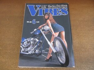 2303CS●VIBES バイブズ 68/1999.6●表紙：YURIKA ONISHI/1940年代～50年代見聞録/サドルバッグ/ハーレーダビッドソン