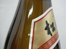 ＃019e ◆同梱不可◆ 生年月日必須 ★未開栓★ 日本酒 松竹梅 1800ml×5/菊正宗 1.8l×1/松竹梅 紙パック 2.0l 20201.12/2022.3/10/11/12_画像8