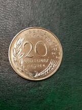 アンティークコイン　フランス　1971年　　マリアンヌ　20サンチーム硬貨　FM0307_画像4