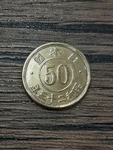 アンティーク古銭　昭和23年　50銭硬貨　J50S0322_画像2
