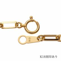 【18金/K18刻印有り】60cm/3mm/ミラーノネックレスチェーン/イエローゴールド/メンズ/レディース_画像6