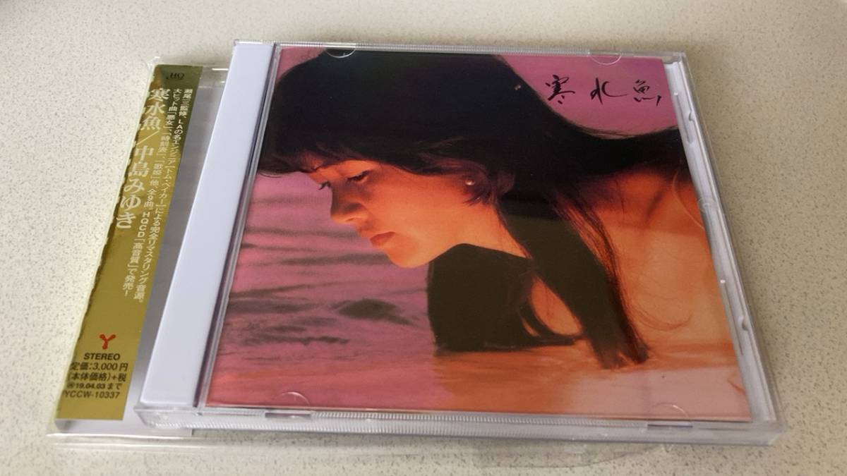 ヤフオク! -「中島みゆき hqcd」の落札相場・落札価格 ヤフオク! -「中島みゆき hqcd」の落札相場・落札価格