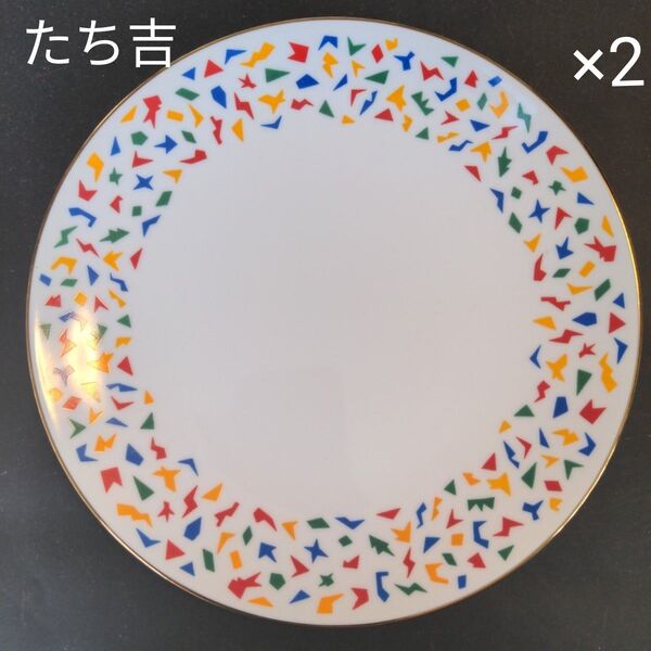 たち吉 アダム&イブ ディナー皿 パスタ皿 2枚 新品 廃番 金彩 丸皿 電子レンジ可