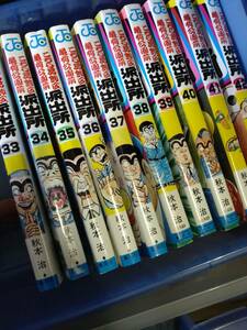 ko. turtle 33 volume ~42 volume 