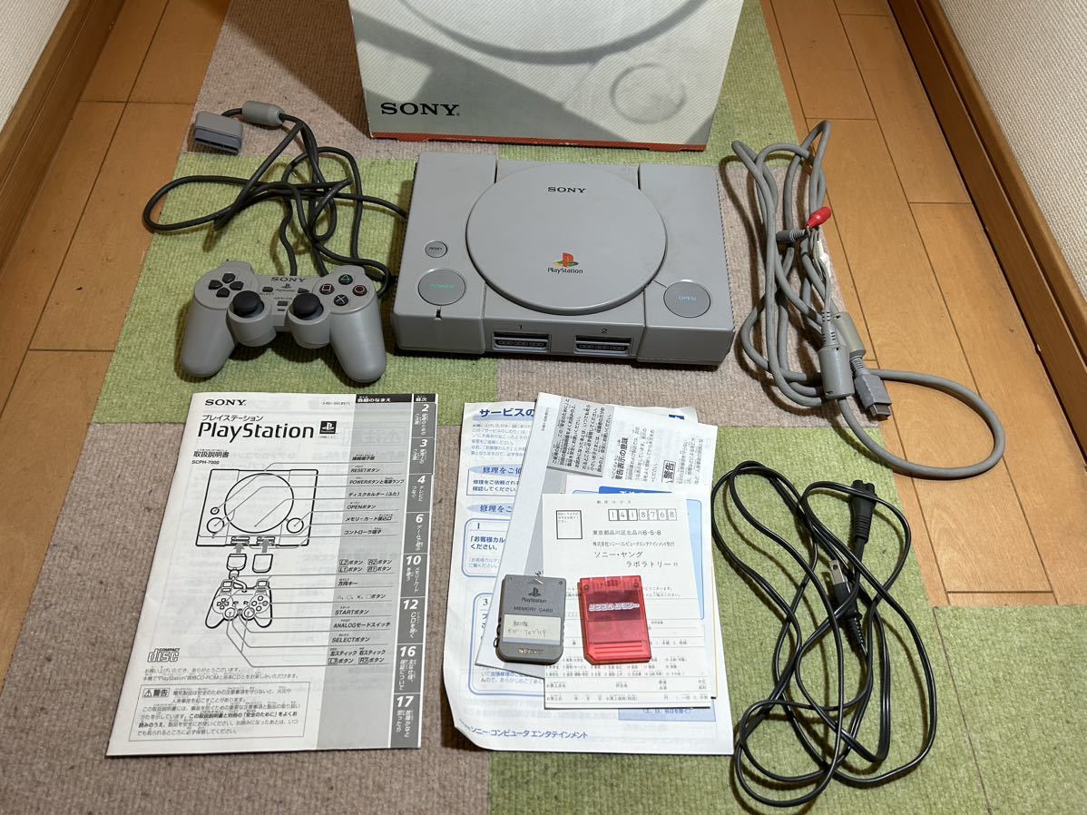 ヤフオク! -scph-7000の中古品・新品・未使用品一覧
