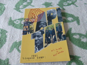 KAPITALキャピタルカタログ2007年Legend　CAMP