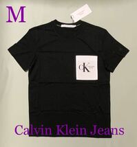 洗練されたデザイン　カルバンクライン　ポケットTシャツ　ブラック　M　J30 J320192_画像1