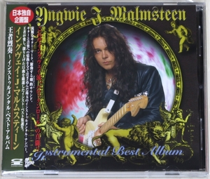 * wing vei*J* maru ms tea nYngwie J. Malmsteen. person .. instrumental * the best * album Japan limitation record as good as new *