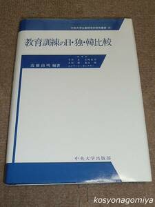 336[ образование тренировка. день *.*. сравнение ] высота .. Akira сборник работа |1996 год первая версия no. 1. выпуск # центр университет предприятие изучение место изучение . документ 10* предприятие внутри образование 