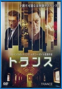 同時購入で100円　[DVD]　トランス・0012